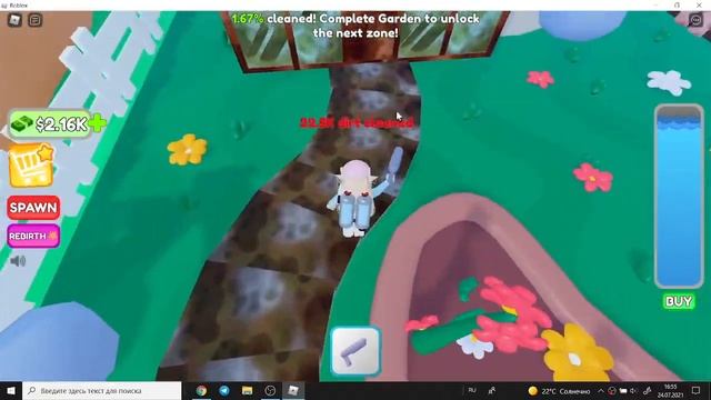 Помыла полы, диваны и всё, что было дома смотреть онлайн