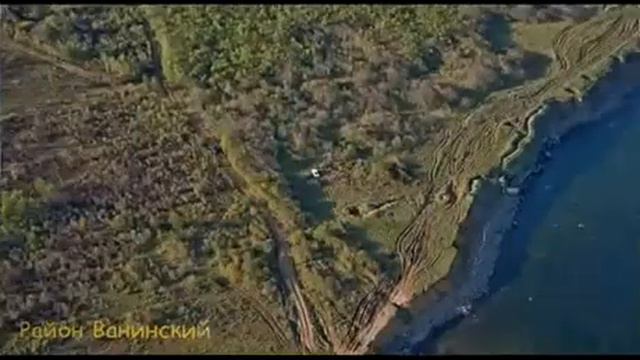О Ванино.