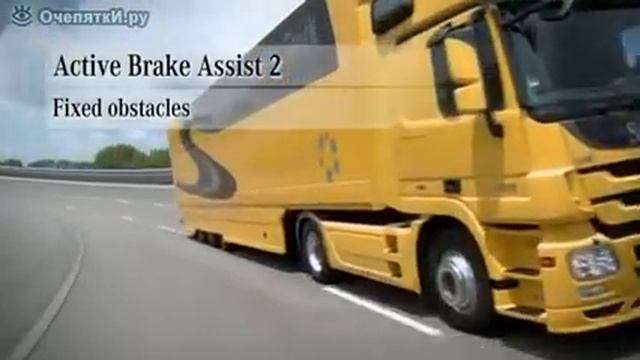 Безопасный грузовик от Мерседес смотреть онлайн