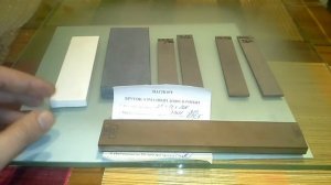 Природные точильные камни о. Сахалин  Россия