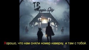 ЛСП - Белый танец (караоке)