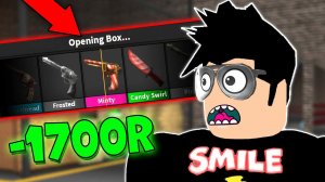 ЗАДОНАТИЛ ВСЕ СВОИ РОБУКСЫ И ОТКРЫЛ ВСЁ НОВОГОДНЕЕ ОБНОВЛЕНИЕ - ТОП УБИЙЦА! Мардер мистери 2 Roblox