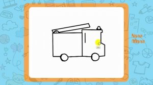 Как нарисовать пожарную машину.Видео урок рисования для детей 3-5 лет.Рисуем пожарную машину