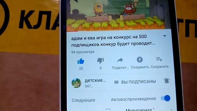 Сюрприз от канала "детские игры от кости ТВ"