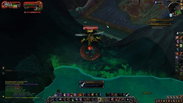 Сундук глаз - Сундук дома глаз - Сокровища Малдраксуса - Исследования Темных Земель смотреть онлайн