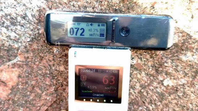 Радиационный фон в Натальевском карьере. смотреть онлайн