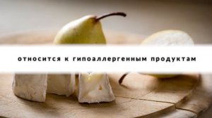 Удивительные Свойства Козьего Сыра, о которых почти никто не знает