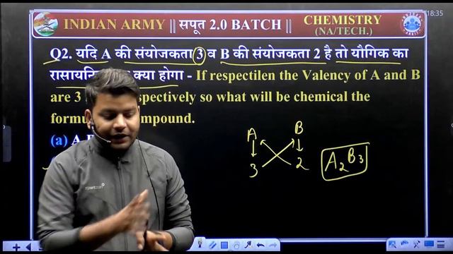Indian Army 2024, Army NA/Tech Tech Chemistry Demo Class #03, रासायनिक सूत्र व व्यापारिक नाम смотреть онлайн