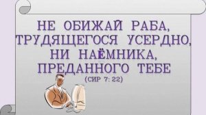 о жизни и смерти