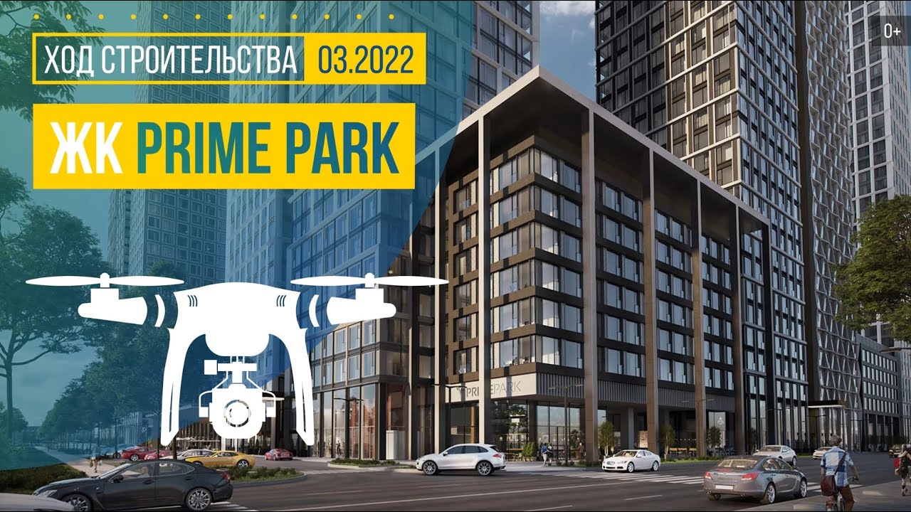 Обзор с воздуха жилого квартала Prime Park (аэросъемка: март 2022 г.)
