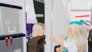 S7 airlines (бизнес класс) | Рейс Геленджик-Москва | Roblox