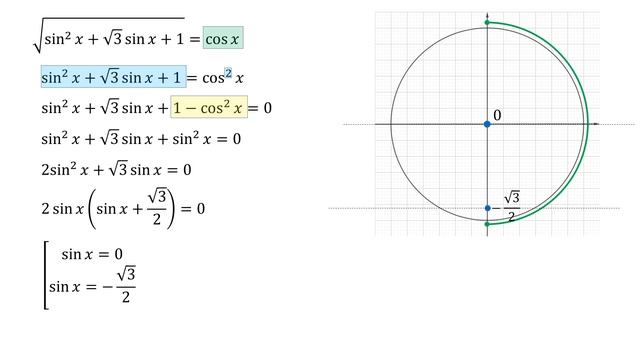 Разбор Задачи №13 из Варианта Ларина №308 (РЕШУЕГЭ 539879) смотреть онлайн