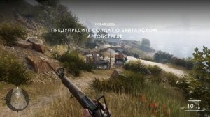 Прохождение Battlefield 1 — Часть 13: Без связи