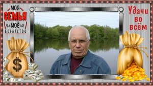 С ЮБИЛЕЕМ 85 ЛЕТ ( ДЛЯ МУЖЧИН) - ПРОЕКТ Proshow Producer