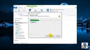 Воспроизводим DVD диск на компьютере