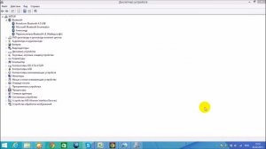 Как узнать версию Bluetooth