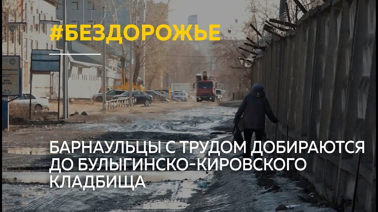 Дойти до труда. Дойти до труда