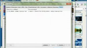 FASTSTONE IMAGE VIEWER- СОЗДАНИЕ СЛАЙД-ШОУ