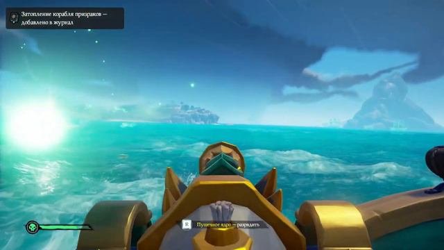 Sea of Thieves#3 Морские Баталии