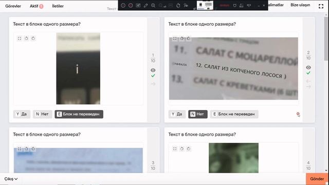Текст в блоке одного размера?#ЯНДЕКС ТОЛОКА# смотреть онлайн