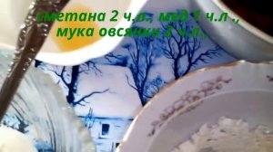 МАСКА ВОКРУГ ГЛАЗ - ОТ ТЕМНЫХ КРУГОВ, РАЗГЛАЖИВАЕТ МОРЩИНЫ!!! КОЖА ЭЛАСТИЧНАЯ,  ПОДТЯНУТА!!!!