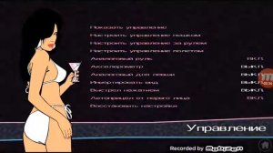 Как встать на заднее колесо в ГТА вай сити на Андроиде