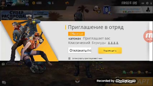 Вот так делают крысы смотреть онлайн