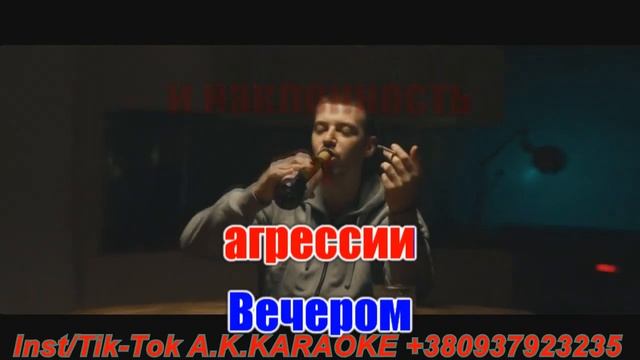 Город(AK)(бек)~ White Gallows КАРАОКЕ Подпишись Inst/Tik-Tok/YT @a.k.karaoke ? смотреть онлайн