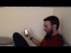 Прямой эфир в instagram  Магомеда Даудова и Тумсо Абдурахманова