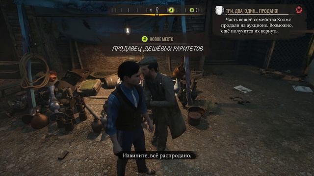 Обзор игры Sherlock Holmes: Chapter One. Шерлок Холмс в открытом мире.