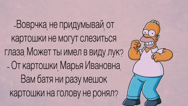 Веселые Вовочки: анекдоты о школьных приключениях смотреть онлайн