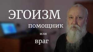 Неуверенность в завтрашнем дне