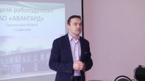 "Авангард" на "Неделе работодателя" в МЭИ