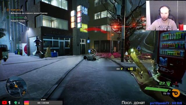 СПАСЕНИЕ КК. ТОКИО: ГОРОД ПРИЗРАКОВ. Ghostwire: Tokyo. Прохождение №3