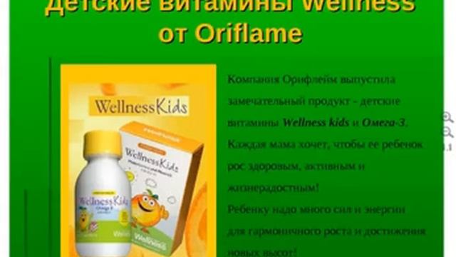 "Болеть или не болеть: Wellness для детей". Ведёт Директор Оксана Коноплёва Онлайн-карьера.рф смотреть онлайн