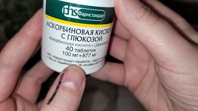 Всего 1 таблетка и рассада жирнеет, здоровеет на глазах, не вытягивается, коренастая