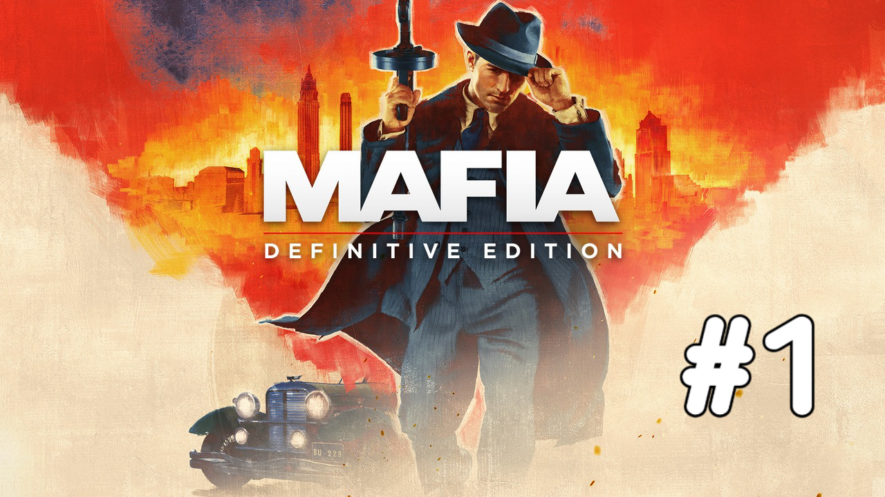 Mafia Definitive Edition #1 / Прохождение Легендарной Мафии (ранняя запись стрима)