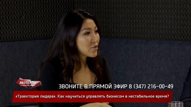 "Траектория лидера". Как научиться управлять бизнесом в нестабильное время?
