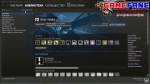 Как активировать игру в Steam купленную в Игромагазе
