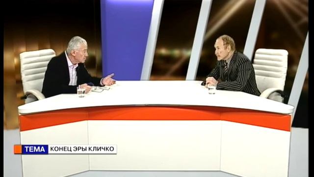 Время Юрия Котляревского. Игорь Михневский (01 12 15) Конец эры Кличко смотреть онлайн