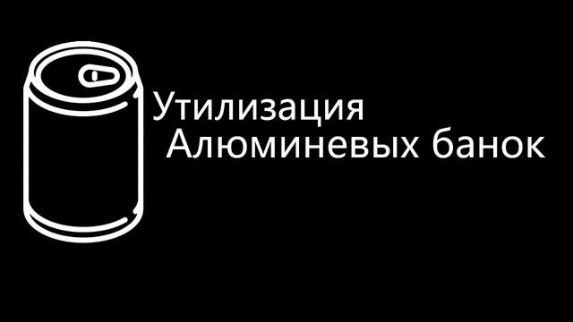 Проект Искатель. Трейлер
