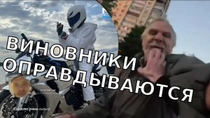 Сбил бабку и оправдывается! Разбор питерского ДТП с мотоциклистами Ч.2