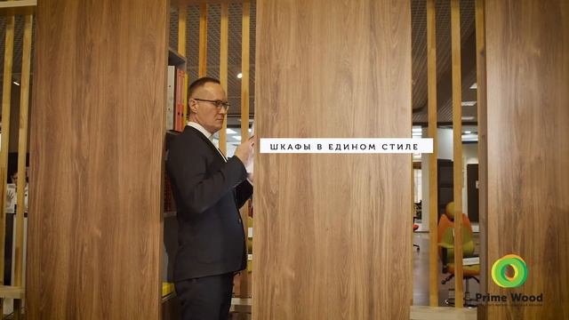 Кабинет руководителя ERA - Офисная мебель Prime Wood смотреть онлайн