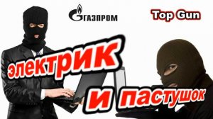 Мошенники звонят по телефону _ Спорить бесполезно