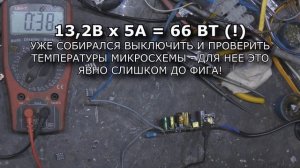 Импульсный блок питания на DK112 и DK124