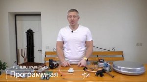 Не работает датчик бойлера на котле Будерус Buderus Logamax U072 ошибка CP