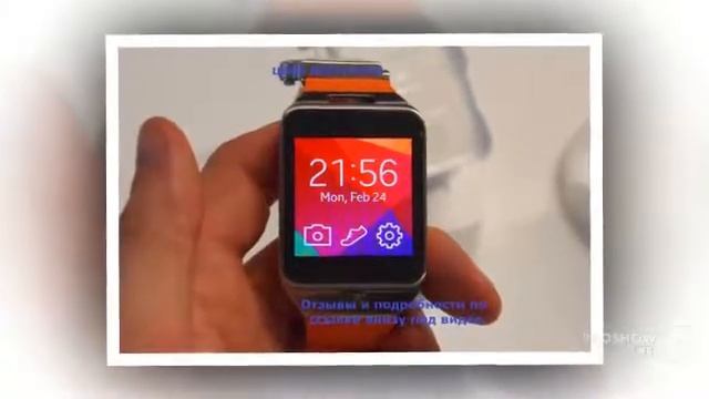samsung gear 2 описание смотреть онлайн
