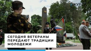 День пограничника