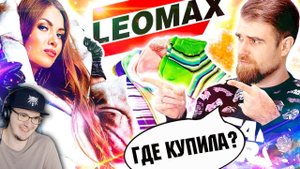 Треш ОБЗОР телемагазинов - ПОЗОРНЫЙ обогреватель и НОСКИ за 990 РУБЛЕЙ | Реакция