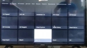 Функционал тв бокса x96Q